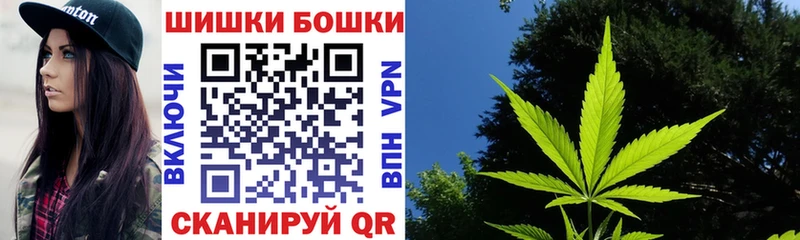 Магазин наркотиков Орск ГАШИШ  Конопля  Мефедрон 