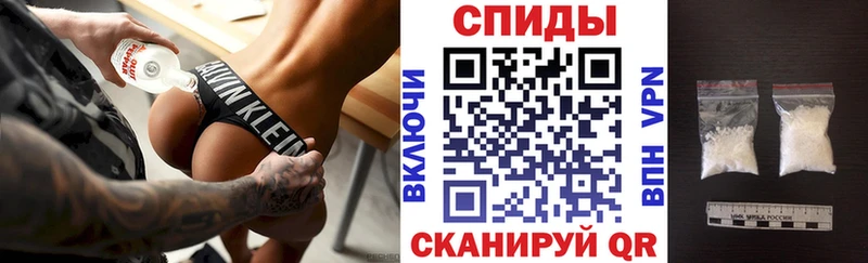 где купить   Орск  Amphetamine Premium 
