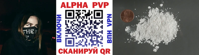 наркота  Орск  mega ссылка  Альфа ПВП крисы CK 