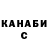 КЕТАМИН VHQ kolwars