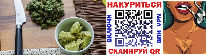 Печенье с ТГК марихуана Орск