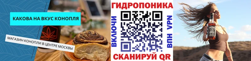 Canna-Cookies марихуана  Орск 