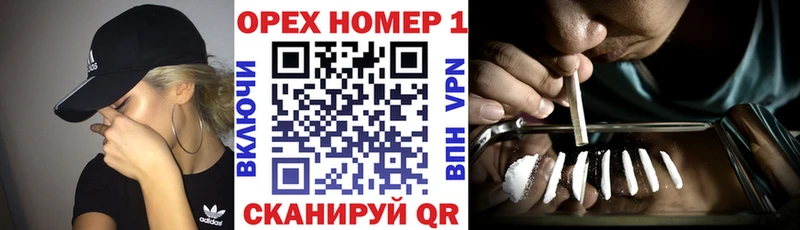 цена   Орск  КОКАИН Колумбийский 