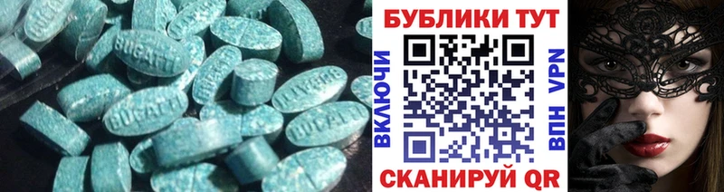 Ecstasy ешки  hydra ТОР  Орск  купить  сайты 
