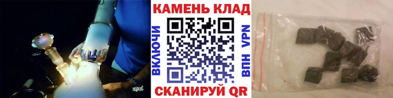 ГАШ индика сатива  кракен рабочий сайт  Орск 