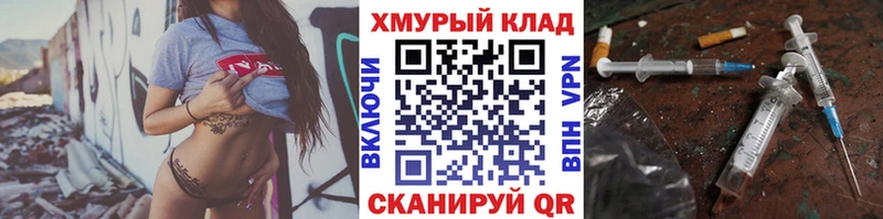 Героин Heroin  Орск 