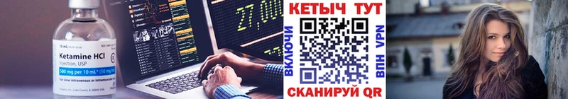 цена   Орск  КЕТАМИН ketamine 