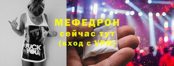 твердый Володарск