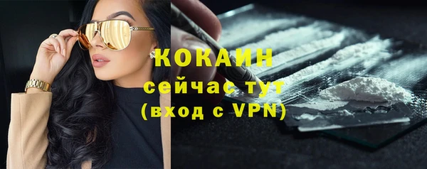 таблы Волосово