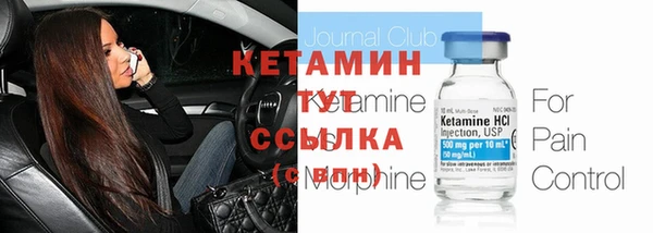 таблы Волосово