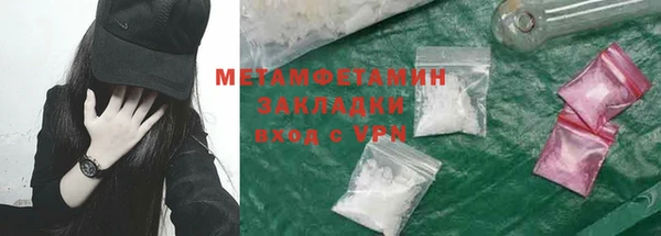 таблы Волосово