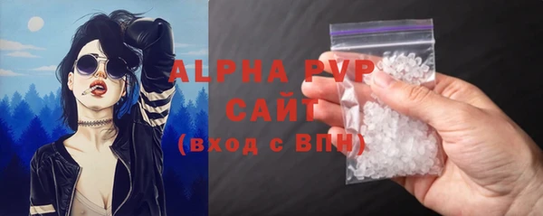 таблы Волосово