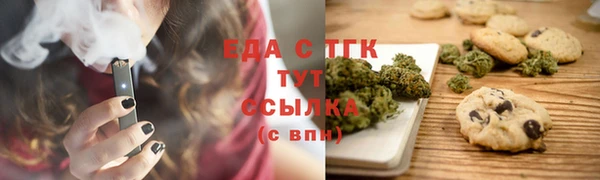 таблы Волосово