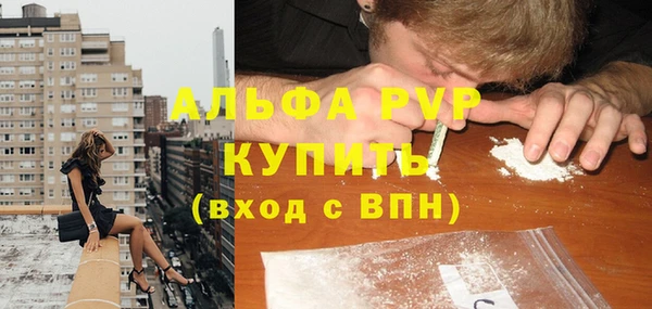 таблы Волосово