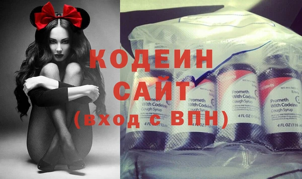 альфа пвп VHQ Вязьма