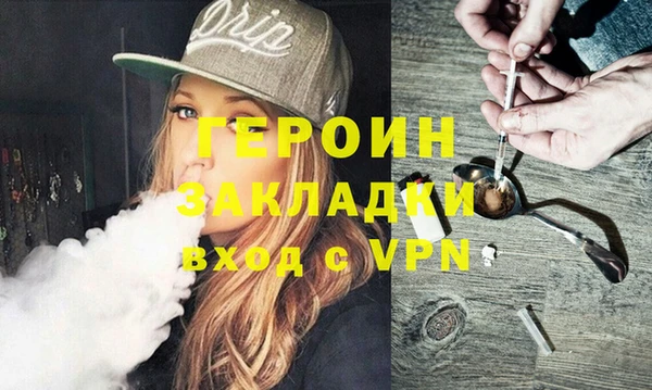 таблы Волосово