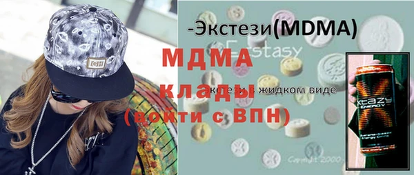 твердый Володарск