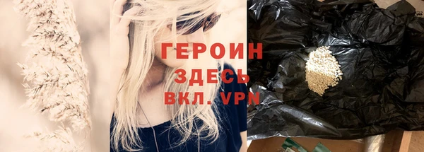 твердый Володарск