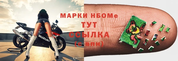 скорость mdpv Горнозаводск