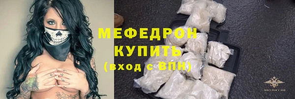 кристаллы Вязники