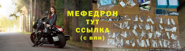 а пвп мука Горняк