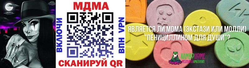 купить наркотик Орск гидра онион МДМА crystal