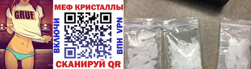 mega ссылка  Орск  МЯУ-МЯУ mephedrone  купить закладку 