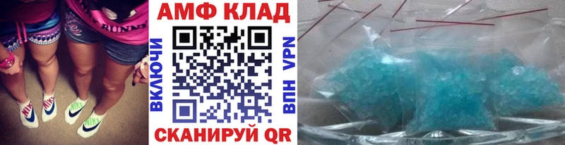 Первитин винт  магазин  наркотиков  Орск 