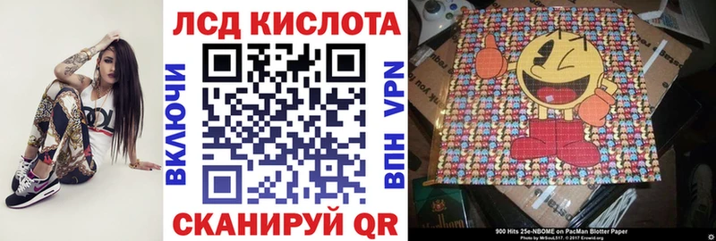 Марки 25I-NBOMe 1,5мг  Орск 