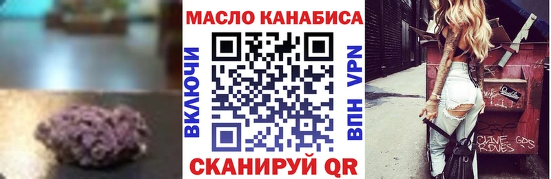 Дистиллят ТГК вейп с тгк  Орск 