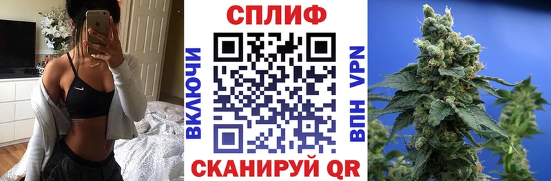 Каннабис LSD WEED  Орск 