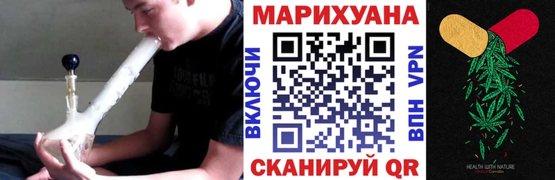 Бошки марихуана VHQ Орск